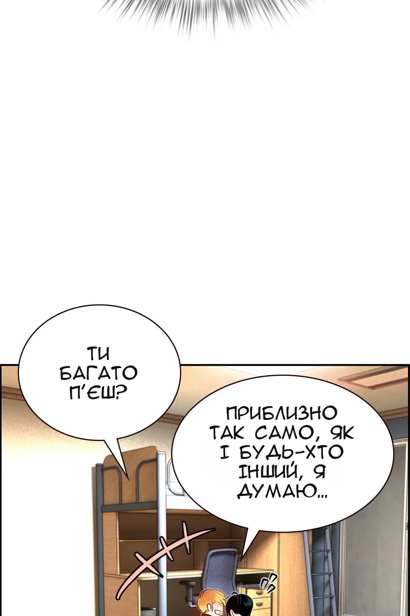 Сторінка 105
