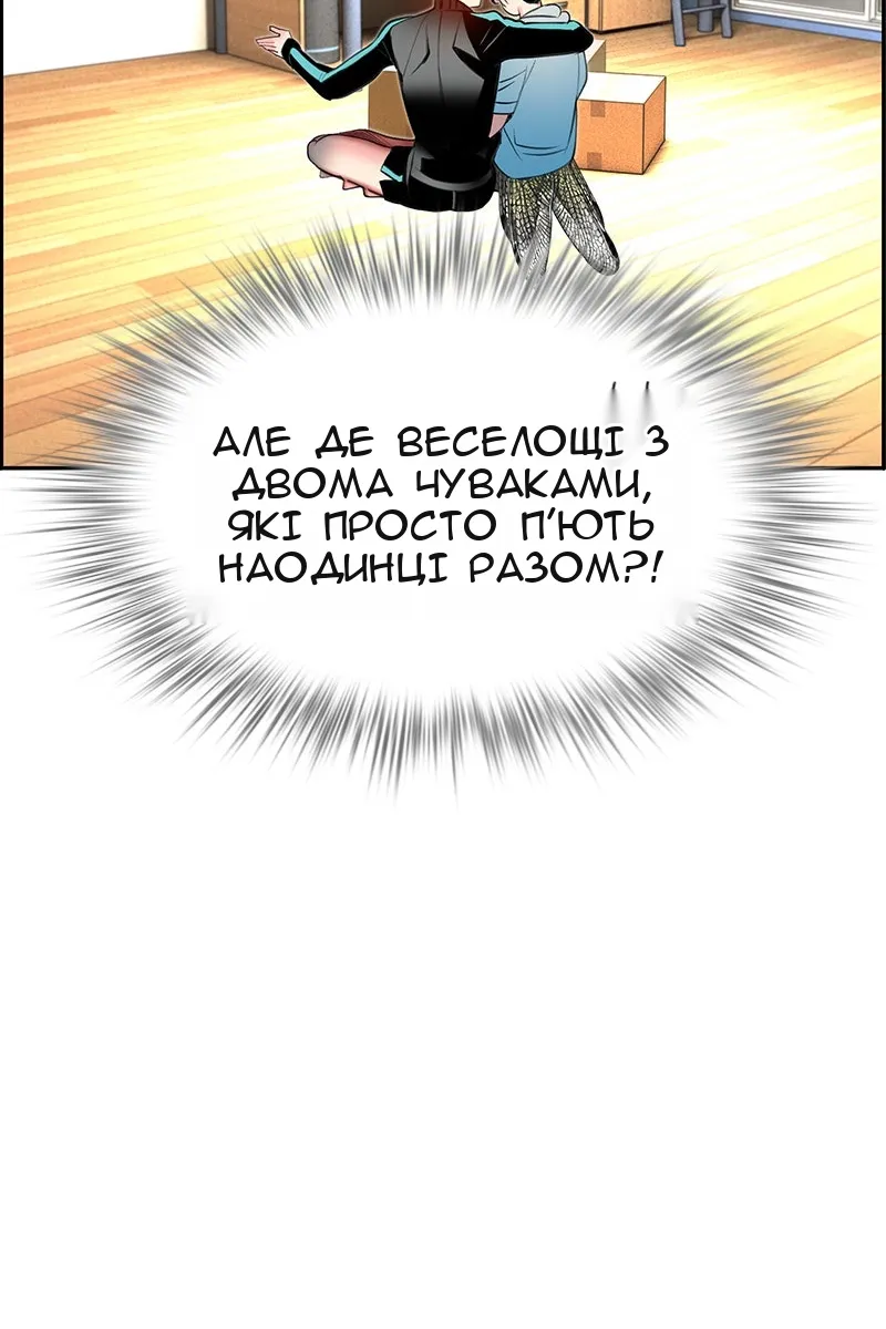 Сторінка 106