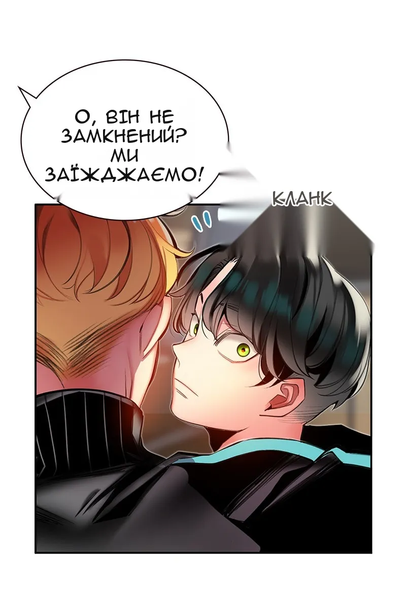 Сторінка 107