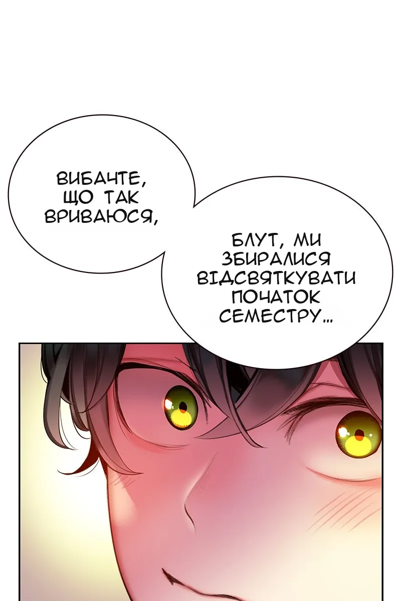 Сторінка 110