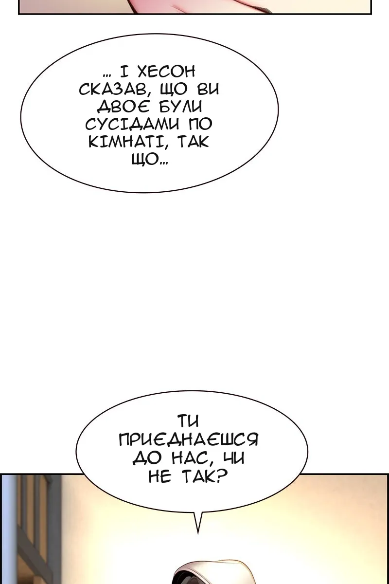 Сторінка 111