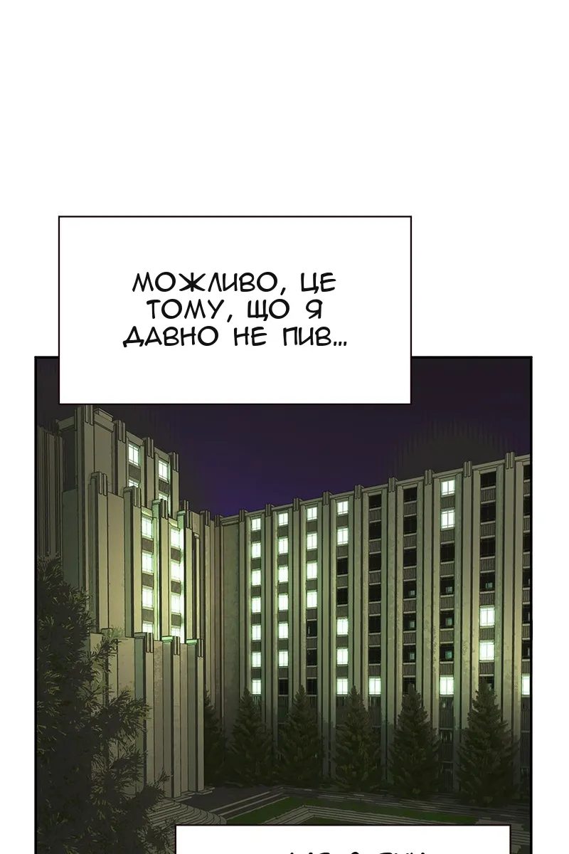 Сторінка 113