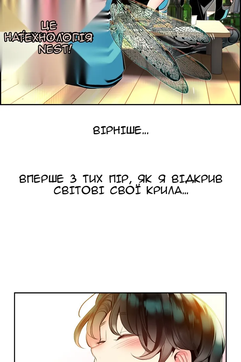 Сторінка 115