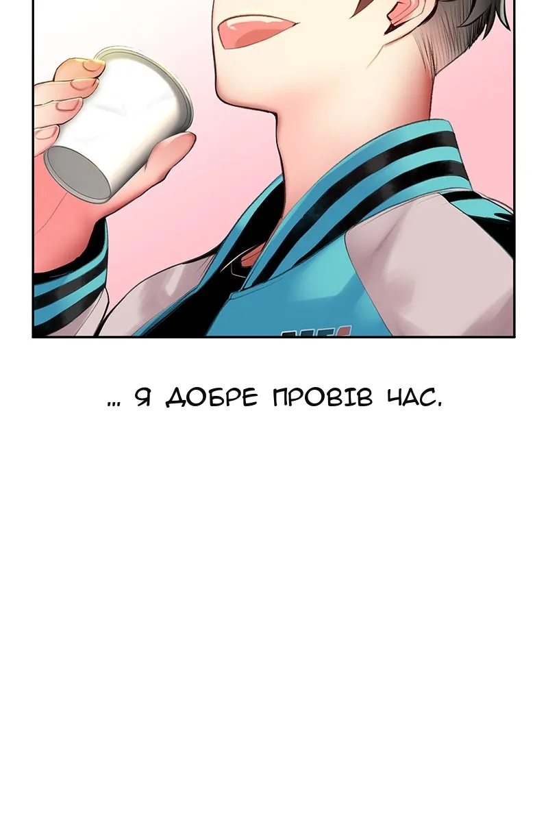 Сторінка 116
