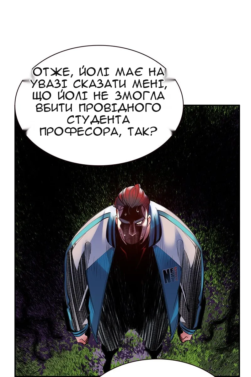 Сторінка 118