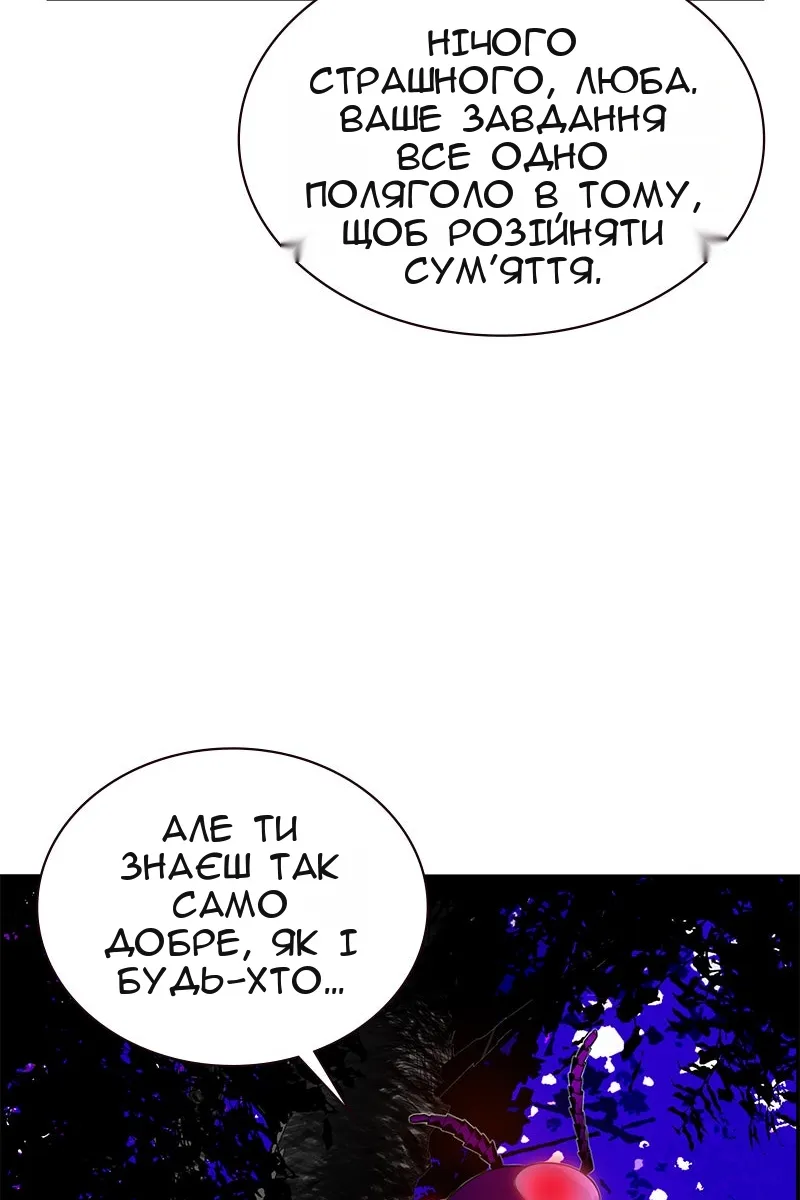Сторінка 119