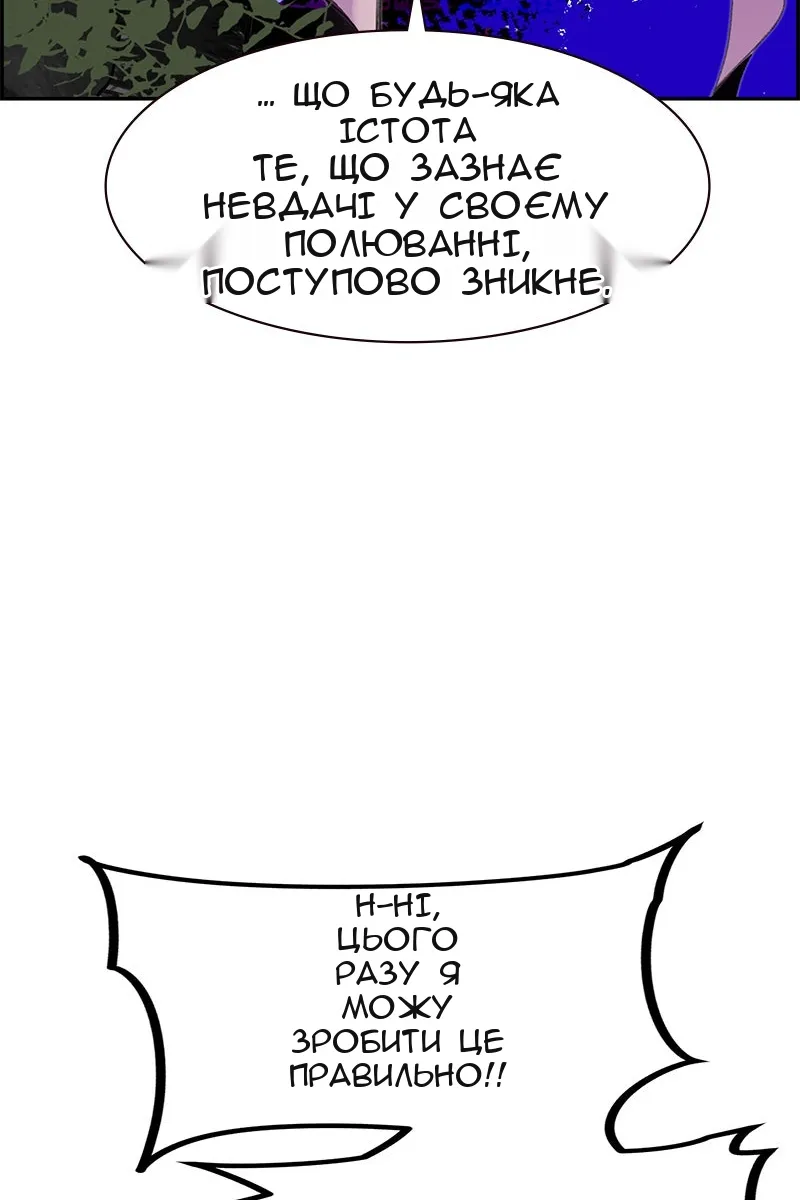 Сторінка 121