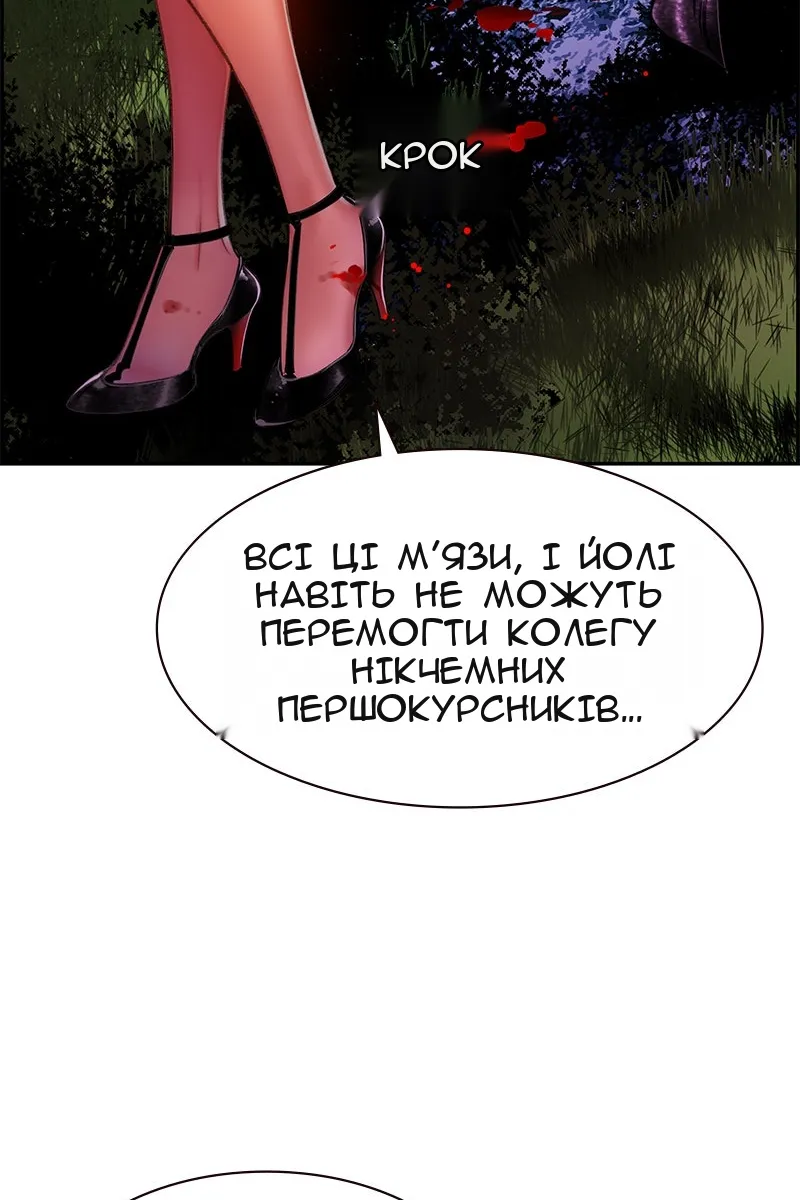 Сторінка 128