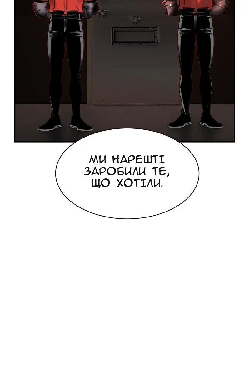 Сторінка 131