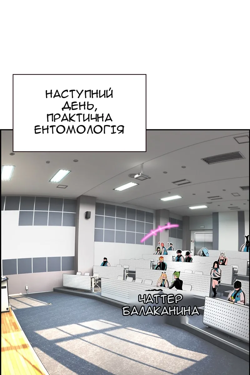 Сторінка 132