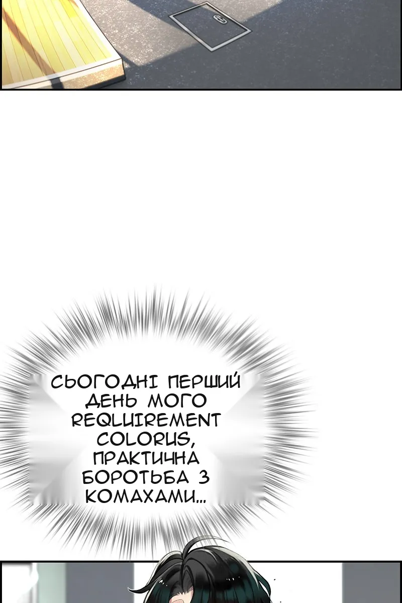 Сторінка 133