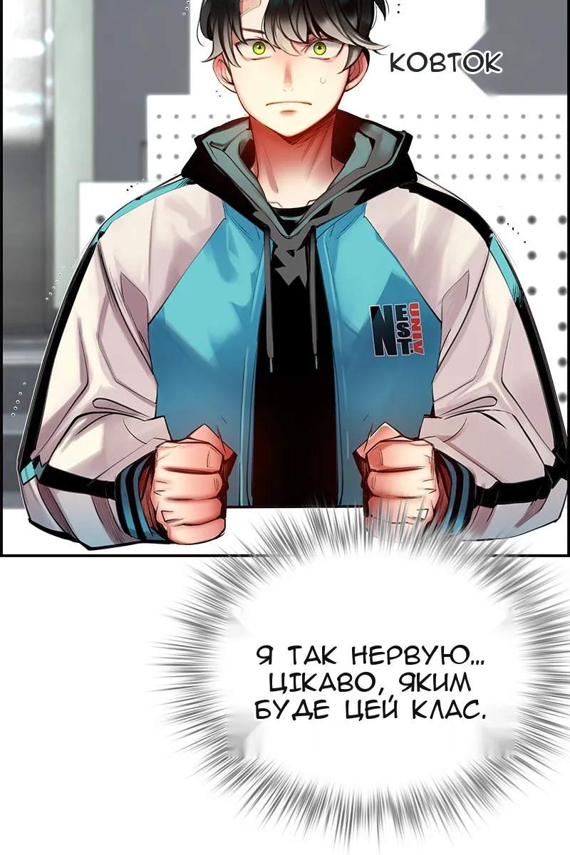 Сторінка 134
