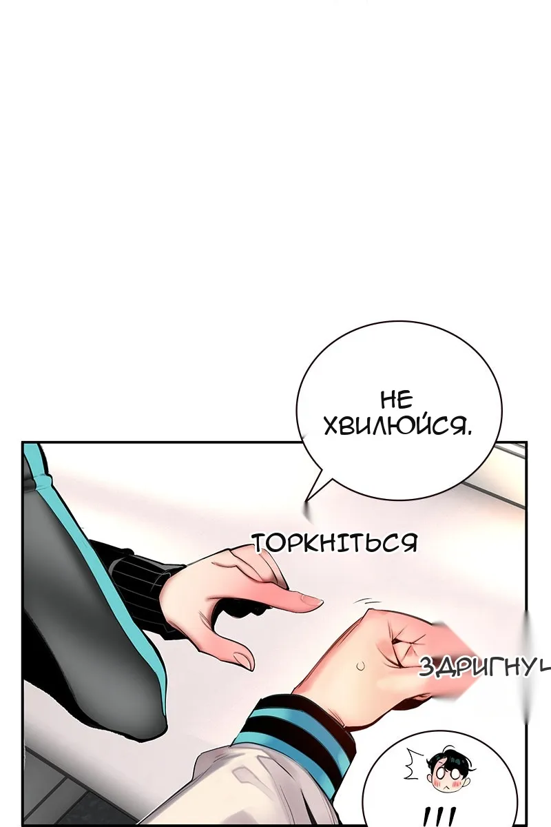 Сторінка 135