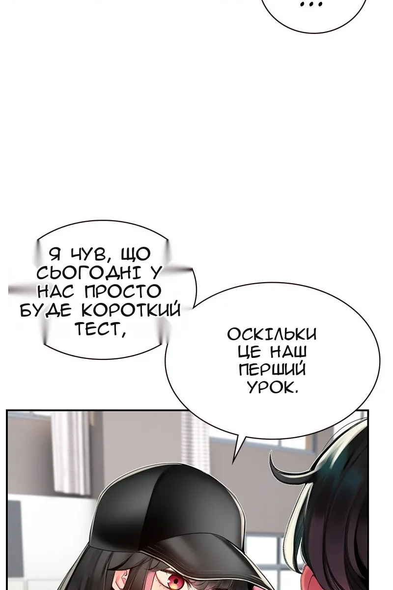 Сторінка 136