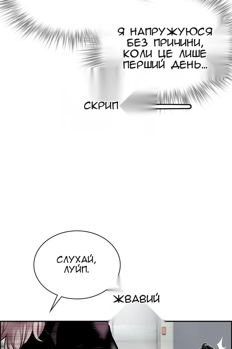 Сторінка 139