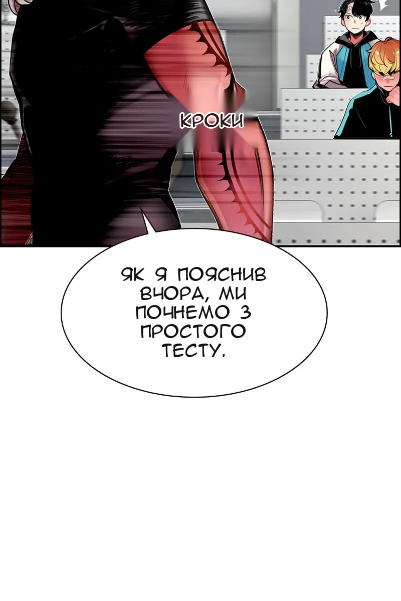 Сторінка 140
