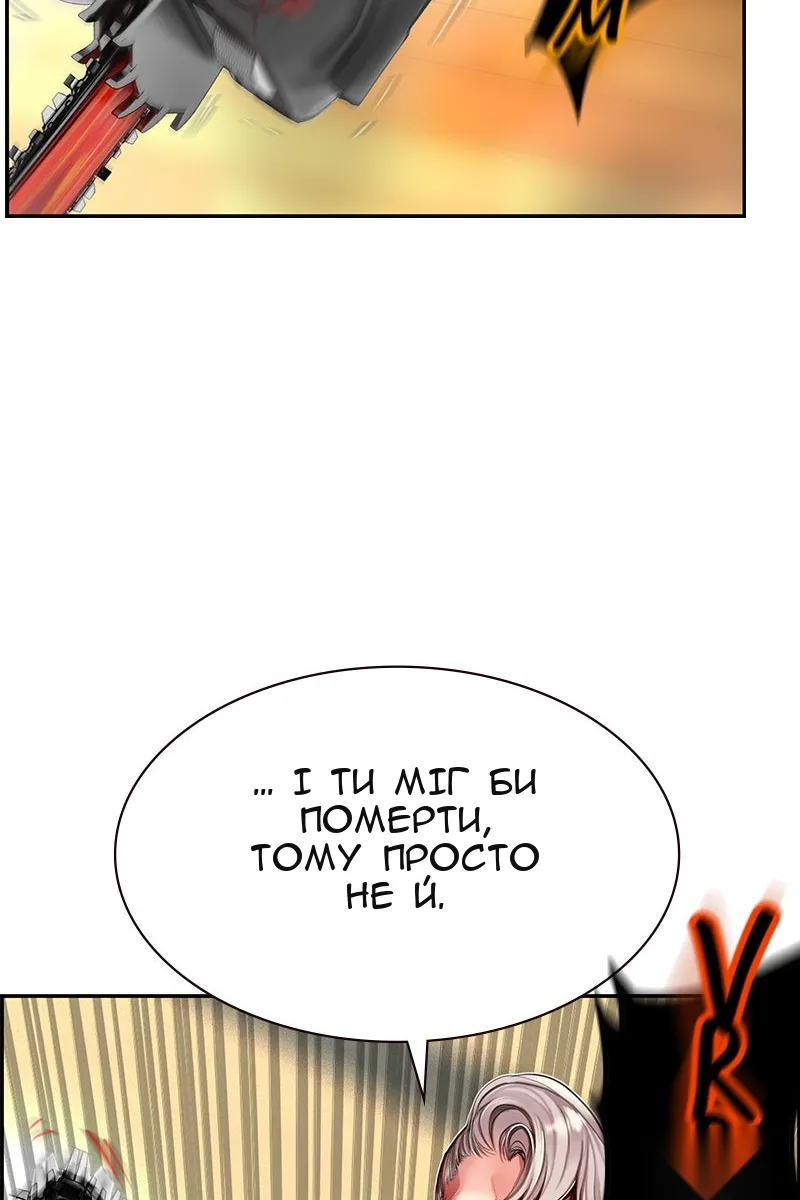 Сторінка 142