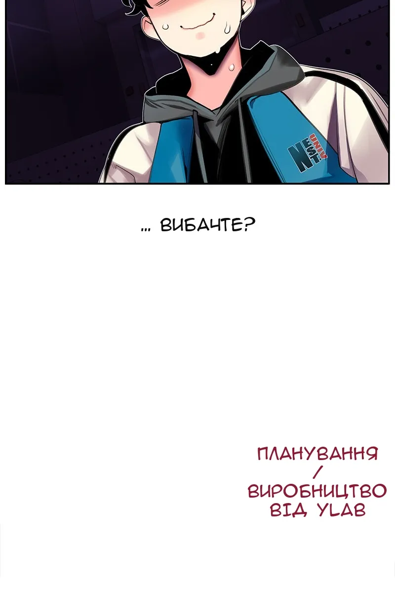Сторінка 145