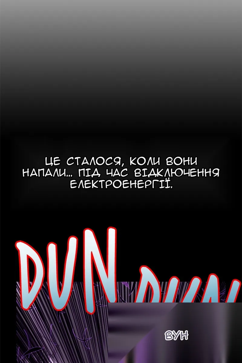 Сторінка 6