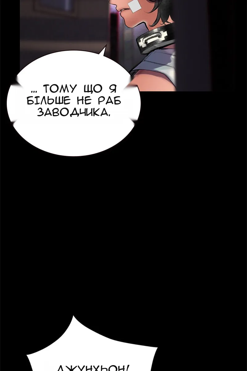 Сторінка 13