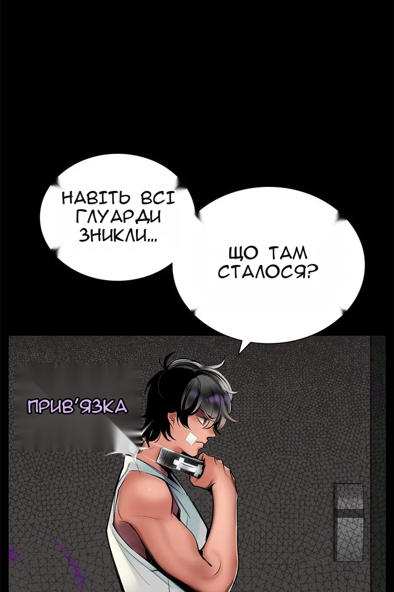 Сторінка 15