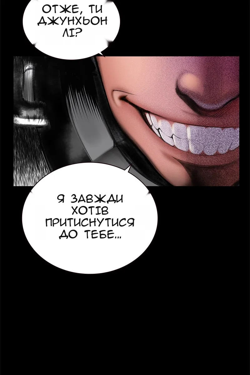 Сторінка 19