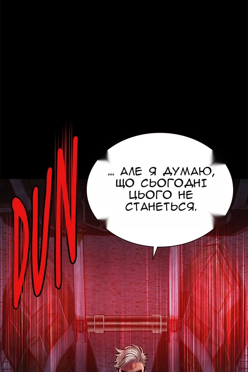 Сторінка 20