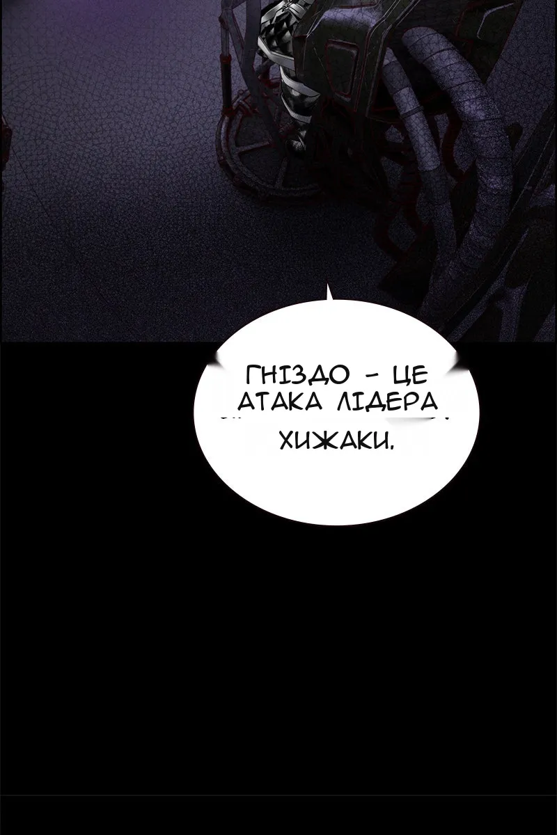 Сторінка 23