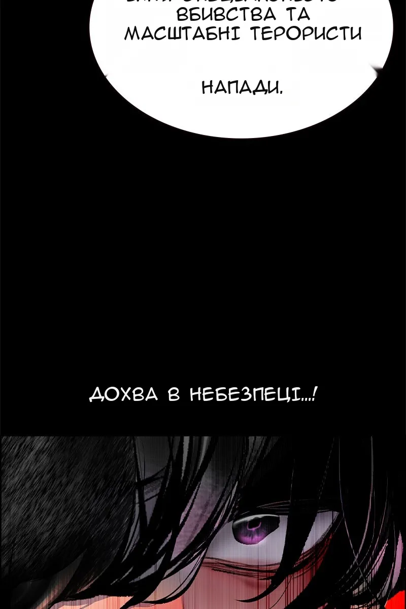 Сторінка 25