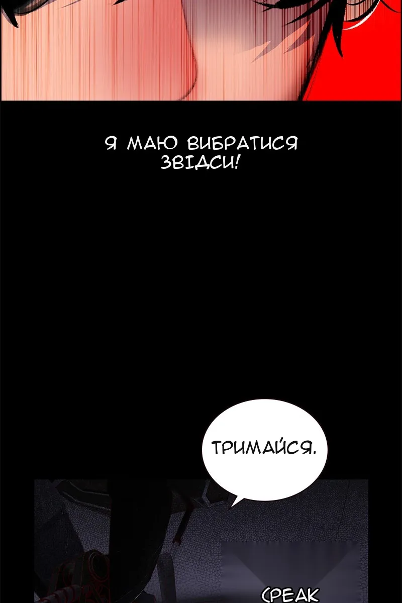 Сторінка 26