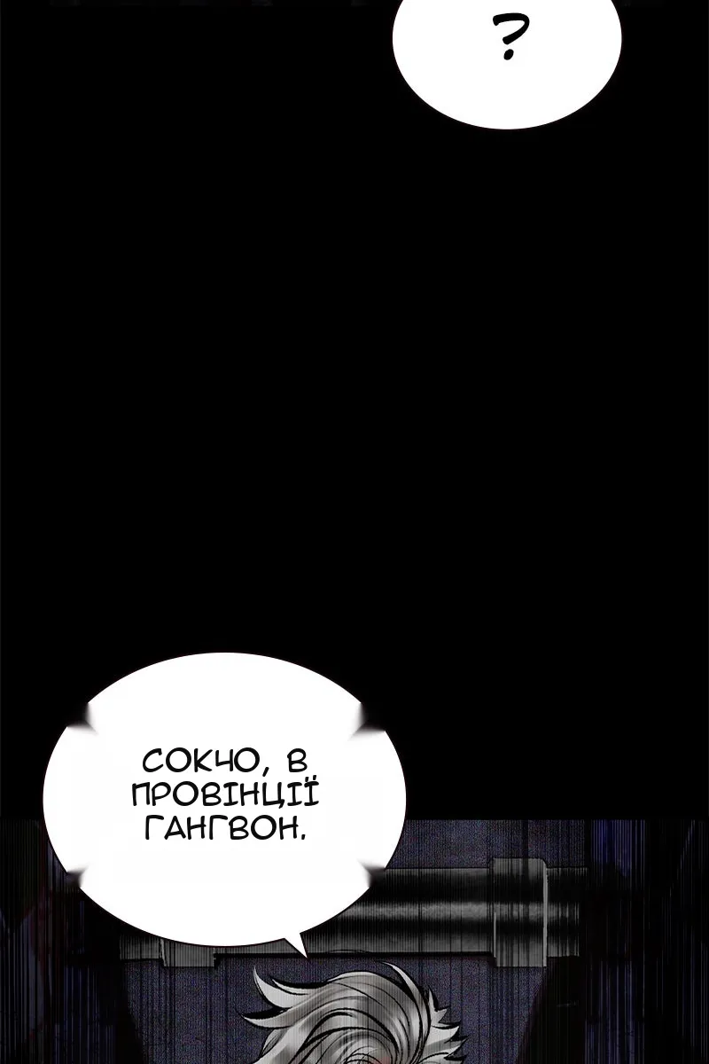 Сторінка 30