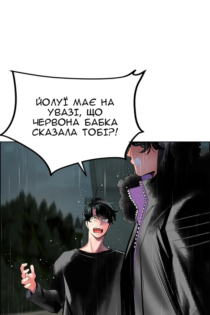Сторінка 34