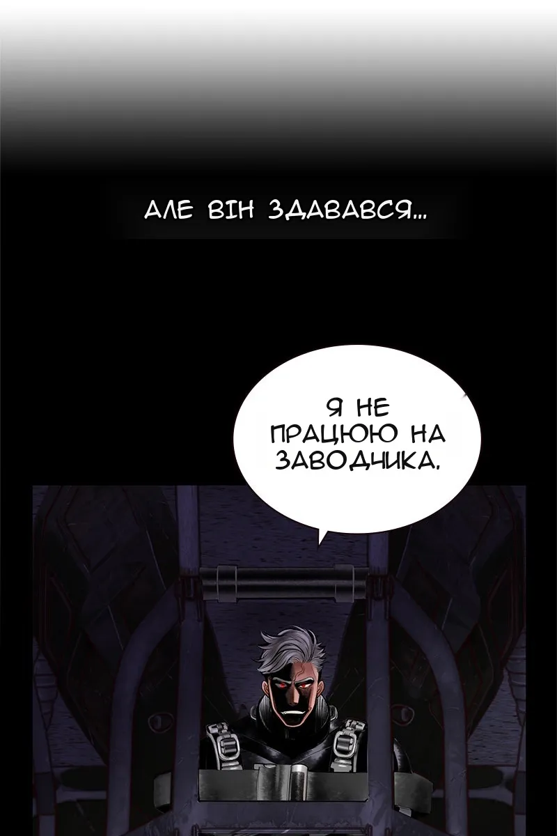 Сторінка 37