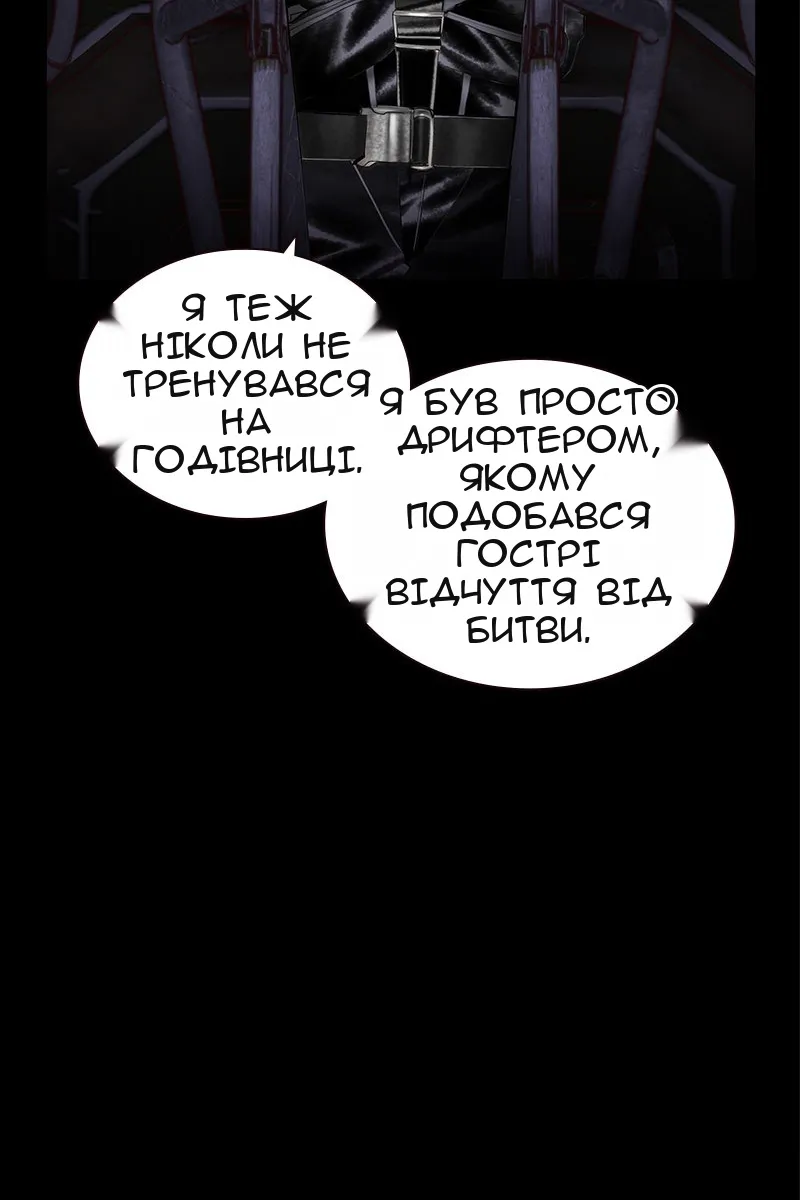 Сторінка 38