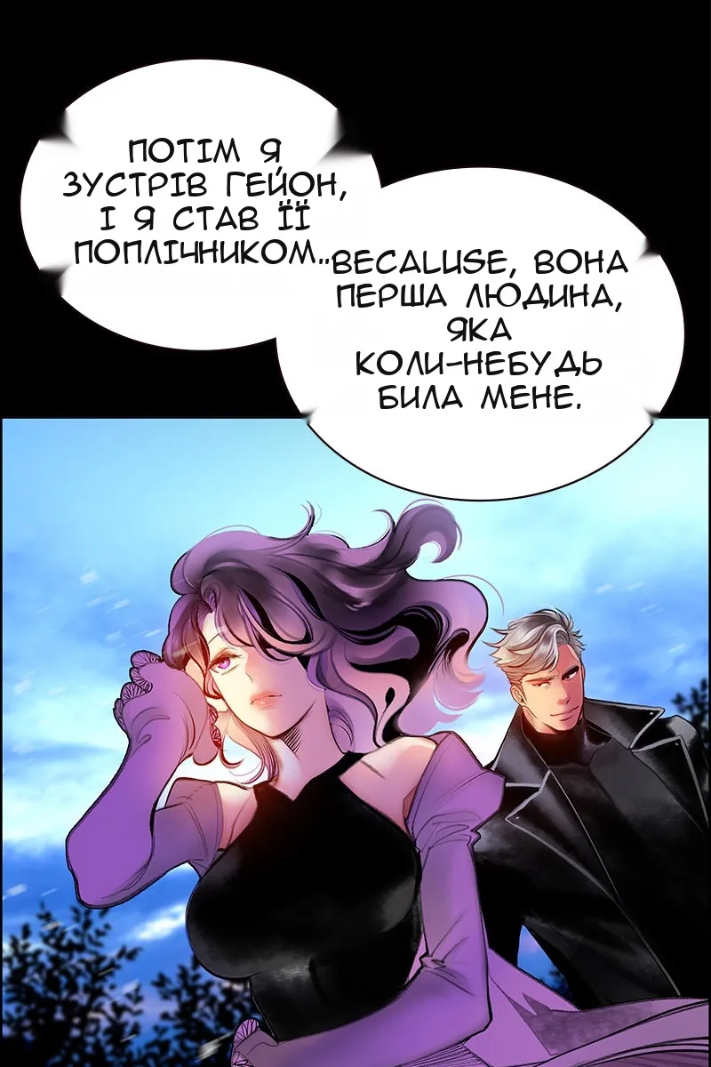 Сторінка 39