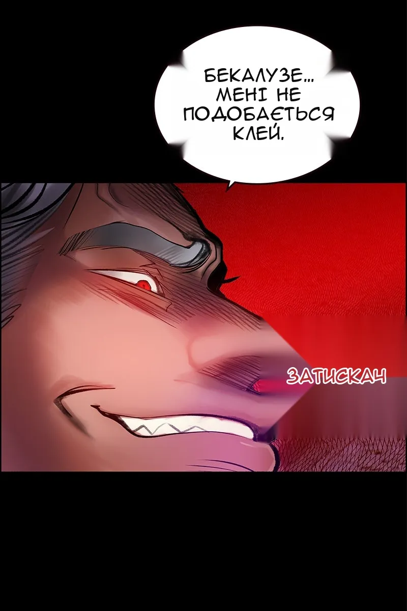 Сторінка 44
