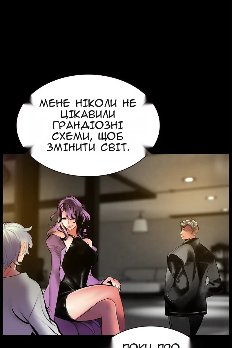 Сторінка 45