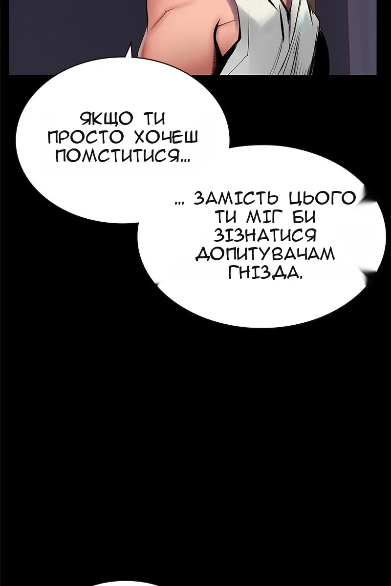 Сторінка 51