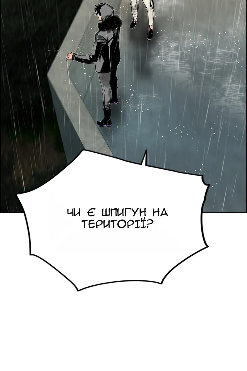 Сторінка 54