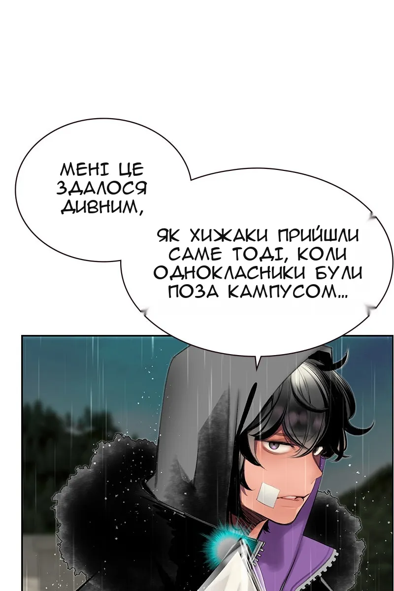 Сторінка 55