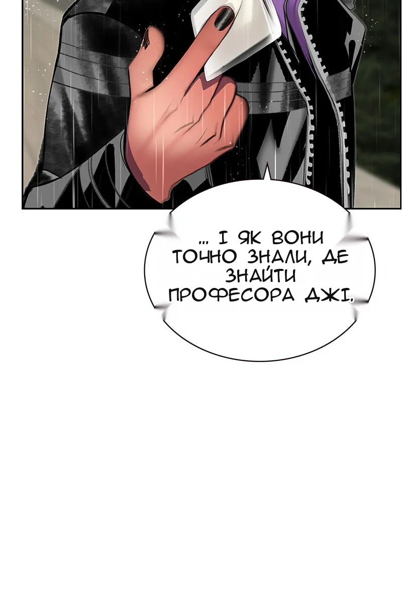 Сторінка 56