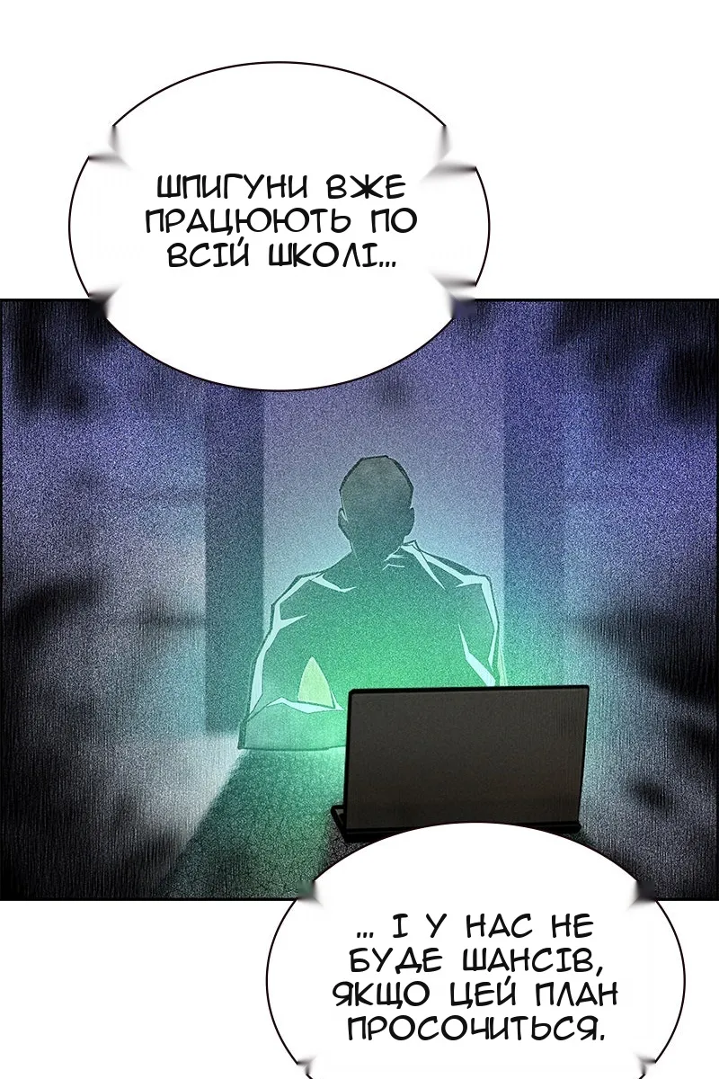 Сторінка 57