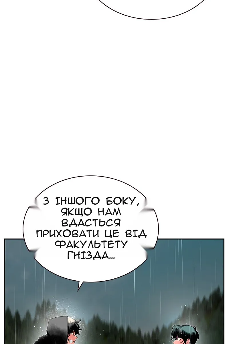 Сторінка 58