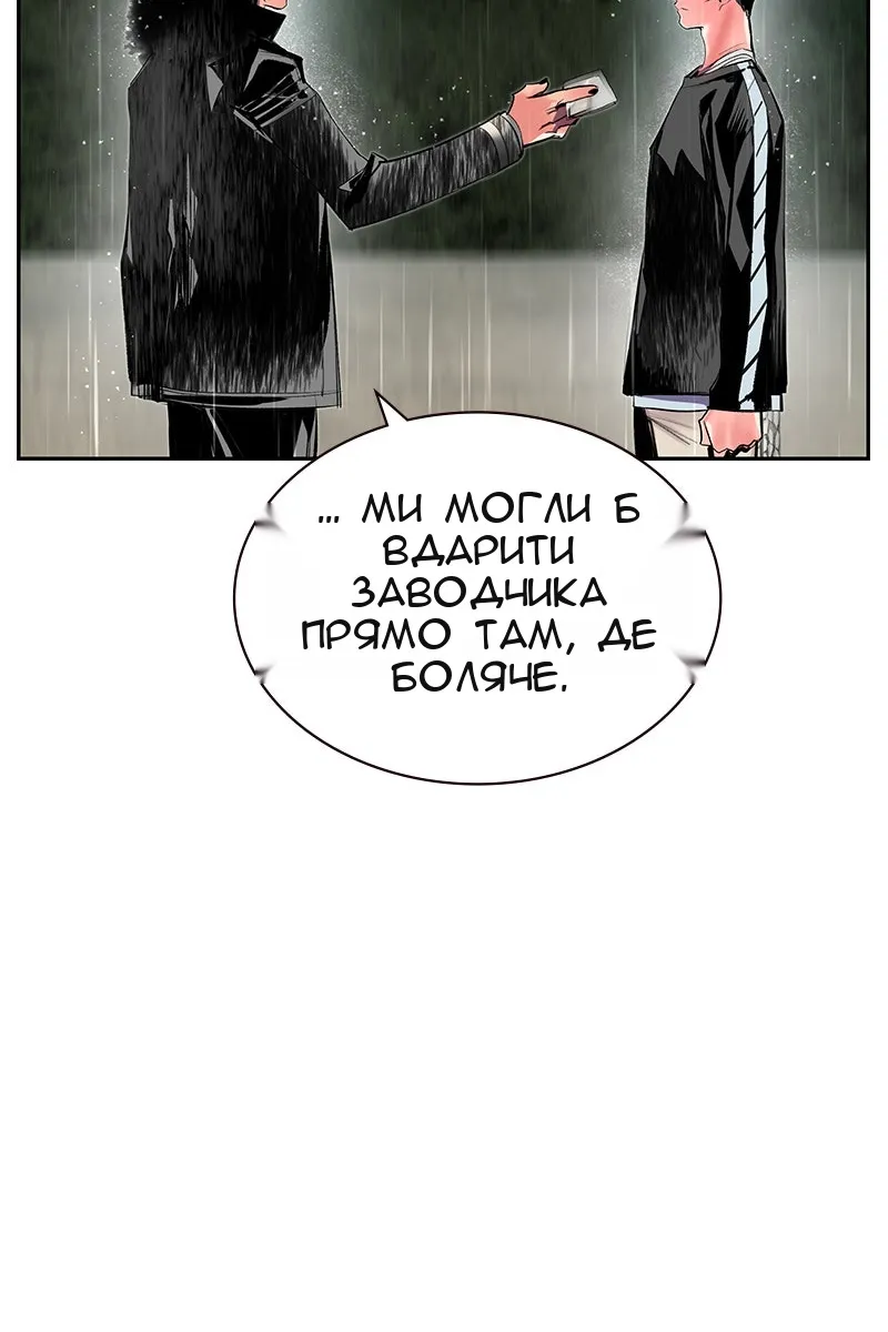 Сторінка 59