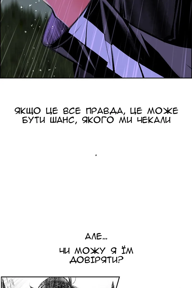 Сторінка 61