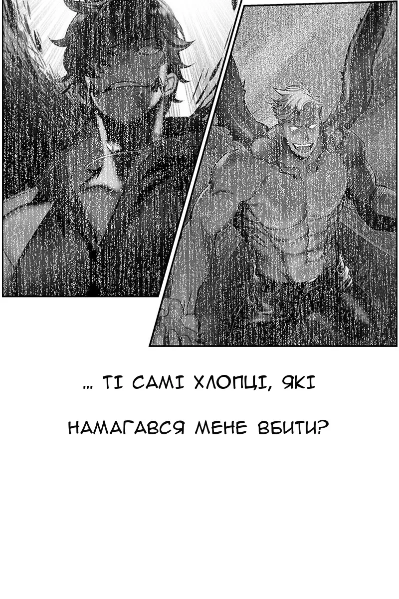 Сторінка 62