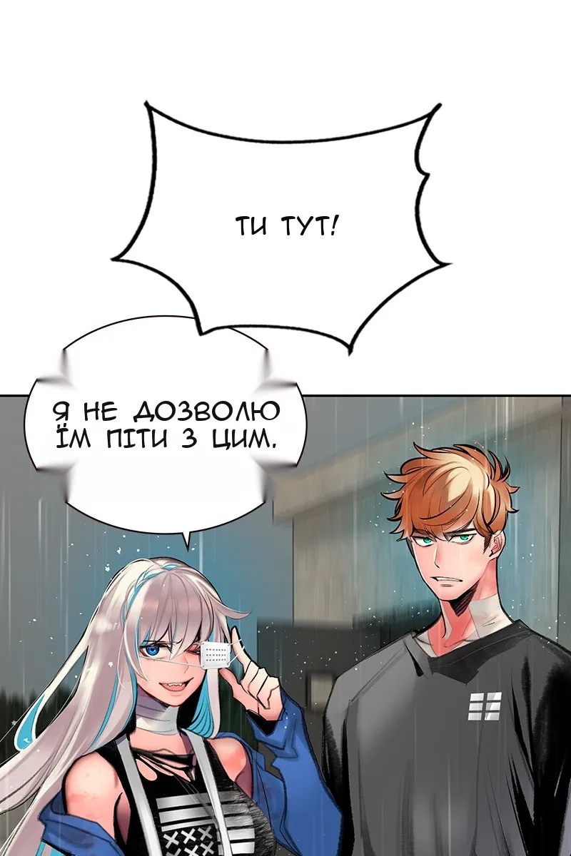 Сторінка 64