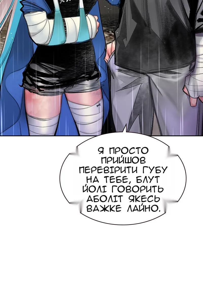 Сторінка 65