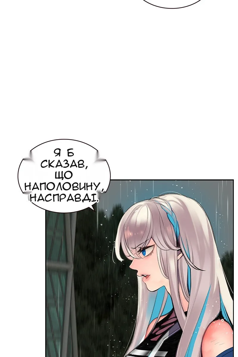Сторінка 67