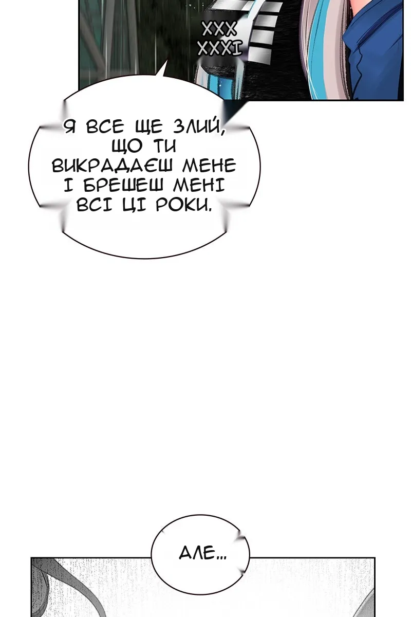 Сторінка 68